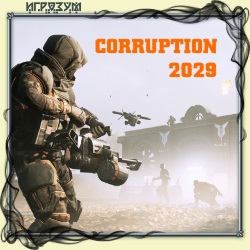 Corruption 2029 ( )