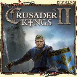 Crusader Kings 2 ( )