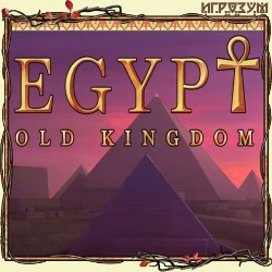 Egypt. Old Kingdom ( )
