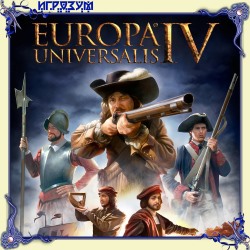 Europa Universalis IV (Русская версия)