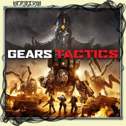 Gears Tactics (Русская версия)