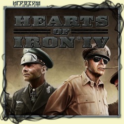 Hearts of Iron IV.  Field Marshal Edition (Русская версия)
