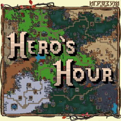 Hero's Hour. Premium Edition (Русская версия)