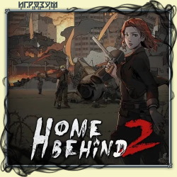 Home Behind 2 ( )