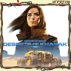 Homeworld: Deserts of Kharak ( )