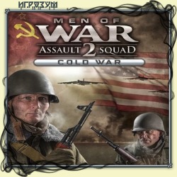 Men of War: Assault Squad 2. Cold War (Русская версия)