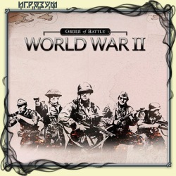 Order of Battle: World War II (Русская версия)