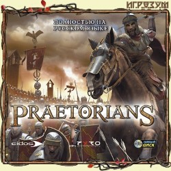 Praetorians ( )