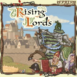 Rising Lords ( )