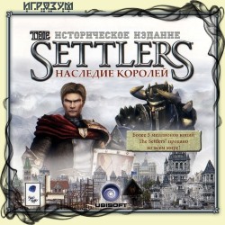 The Settlers 5:  .  