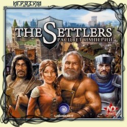 The Settlers 6:  .  