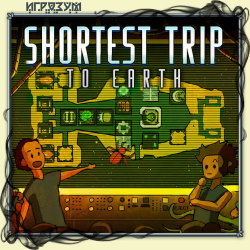 Shortest Trip to Earth ( )