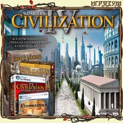 Sid Meier's Civilization IV.  