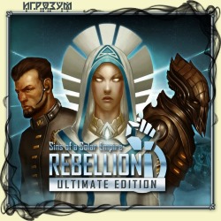 Sins of a Solar Empire: Rebellion. Ultimate Edition ( )