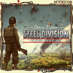 Steel Division: Normandy 44. Deluxe Edition ( )