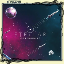 Stellar Commanders (Русская версия)