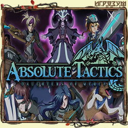 Absolute Tactics: Daughters of Mercy (Русская версия)