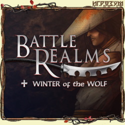 Battle Realms + Battle Realms: Winter of the Wolf ( )