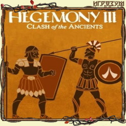 Hegemony III: Clash of the Ancients (Русская версия)