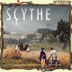 Scythe. Digital Edition (Русская версия)