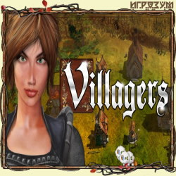 Villagers ( )
