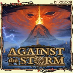 Against the Storm (Русская версия)