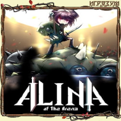 Alina of the Arena ( )