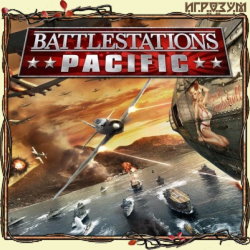 Battlestations: Pacific ( )