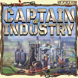 Captain of Industry (Русская версия)