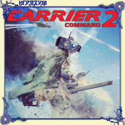 Carrier Command 2 (Русская версия)