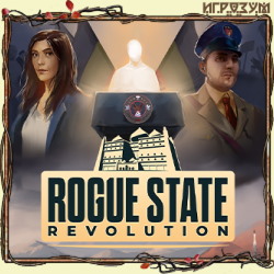 Rogue State Revolution (Русская версия)