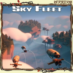 Sky Fleet ( )