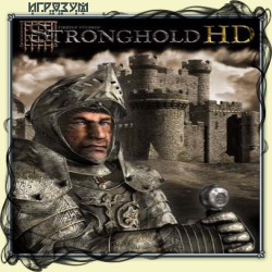 Stronghold HD ( )