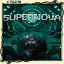 Supernova Tactics (Русская версия)