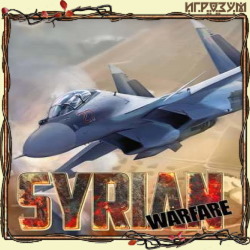 Syrian Warfare (Русская версия)