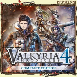 Valkyria Chronicles 4. Complete Edition ( )