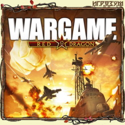 Wargame: Red Dragon ( )