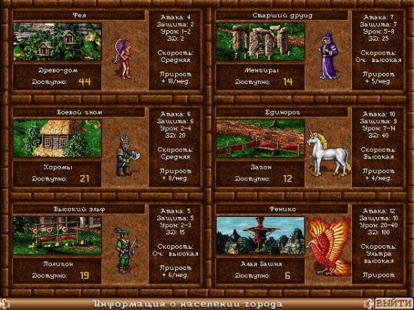 Heroes of Might and Magic II Gold ( ) /     2.  