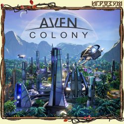 Aven Colony (Русская версия)
