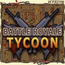 Battle Royale Tycoon ( )