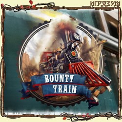 Bounty Train. Trainium Edition ( )