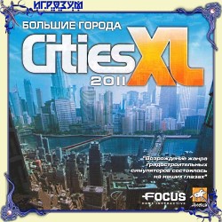 Cities XL 2011:  