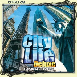 City Life Deluxe: Город без границ