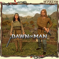 Dawn of Man (Русская версия)