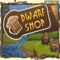 Dwarf Shop ( )