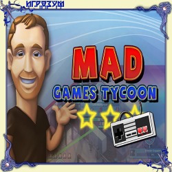 Mad Games Tycoon (Русская версия)