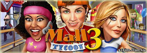 Mall Tycoon 3 (Русская версия)
