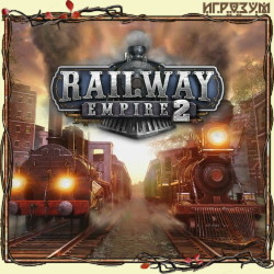 Railway Empire 2. Digital Deluxe Edition (Русская версия)