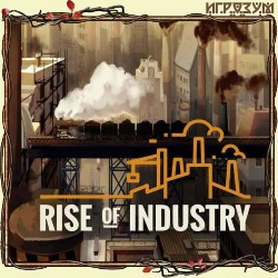 Rise of Industry (Русская версия)