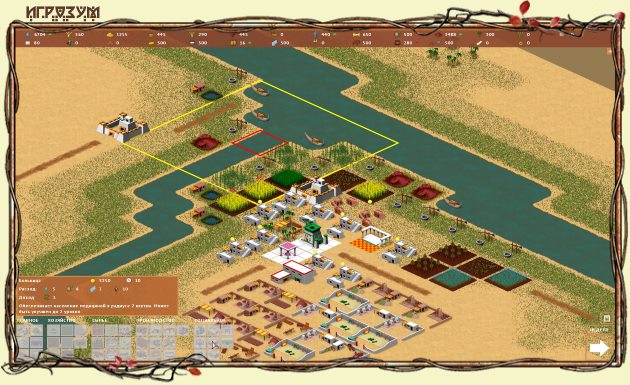 Turn-Based Kingdom: Ancient Egypt ( )